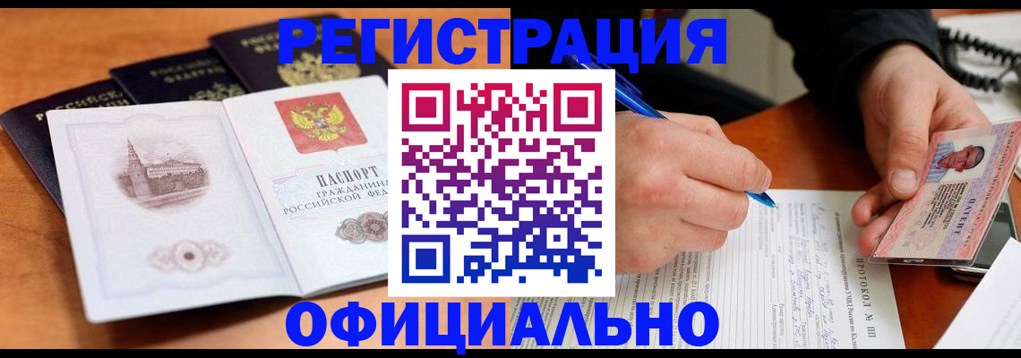 временная регистрация госуслуги в Королёве