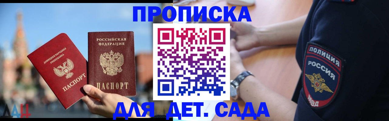 найти адрес прописки в Королёве