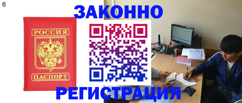 регистрация для дет. сада в Королёве