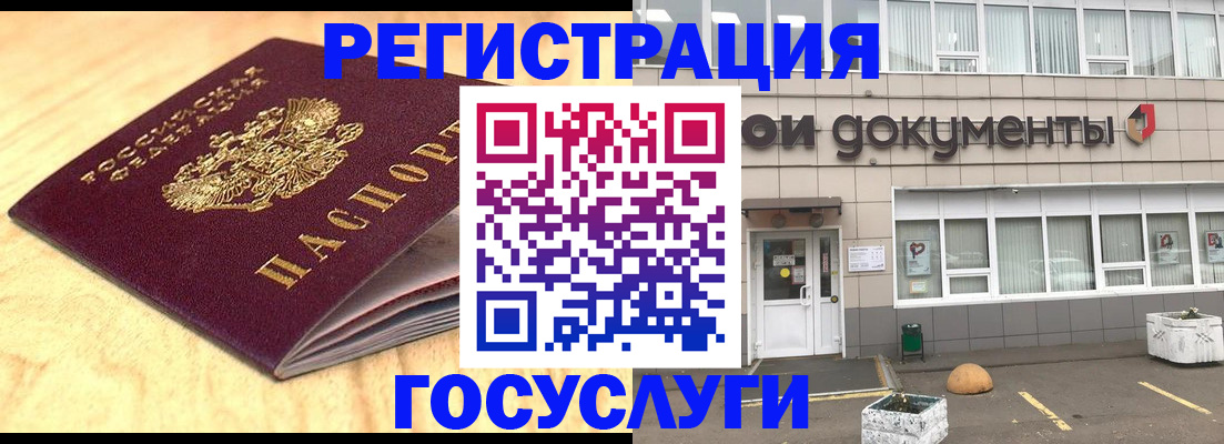 форма 3 в Королёве